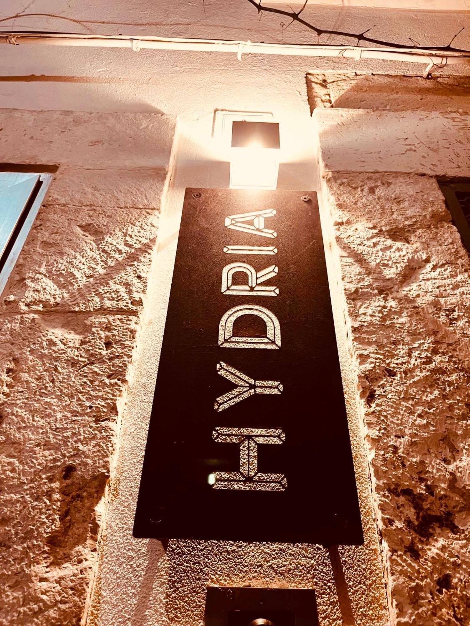 Hydria Guest House Art Gallery 阿夸维瓦德莱丰蒂 外观 照片